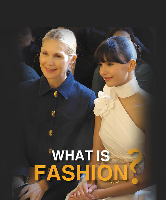 ما هو الـ Fashion بعيون مصممي الأزياء العالميين؟